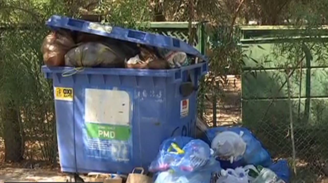 Πήγε…διακοπές η ανακύκλωση (ΒΙΝΤΕΟ)