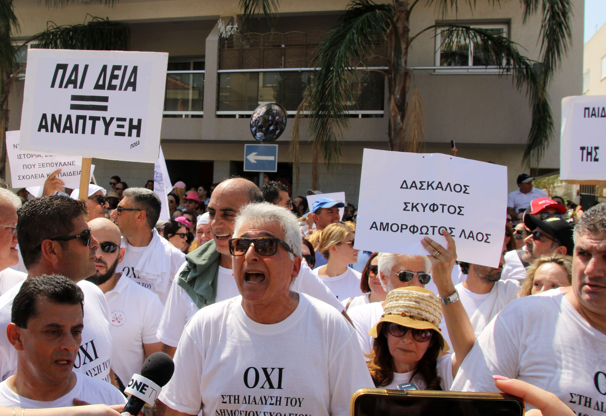 Δάσκαλοι, καθηγητές και ΥΠΟΙΚ στο τραπέζι του διαλόγου για το συνταξιοδοτικό