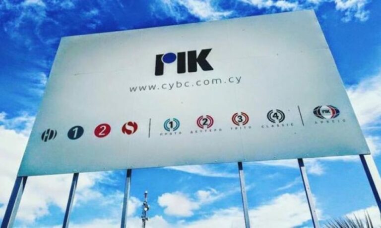 Εργαζόμενος στο ΡΙΚ διαγνώστηκε θετικός στον κορωνοϊό