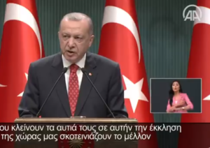 BINTEO: Έστειλε μήνυμα στα ελληνικά ο Ρετζέπ Ταγίπ Ερντογάν μέσω του Anadolu