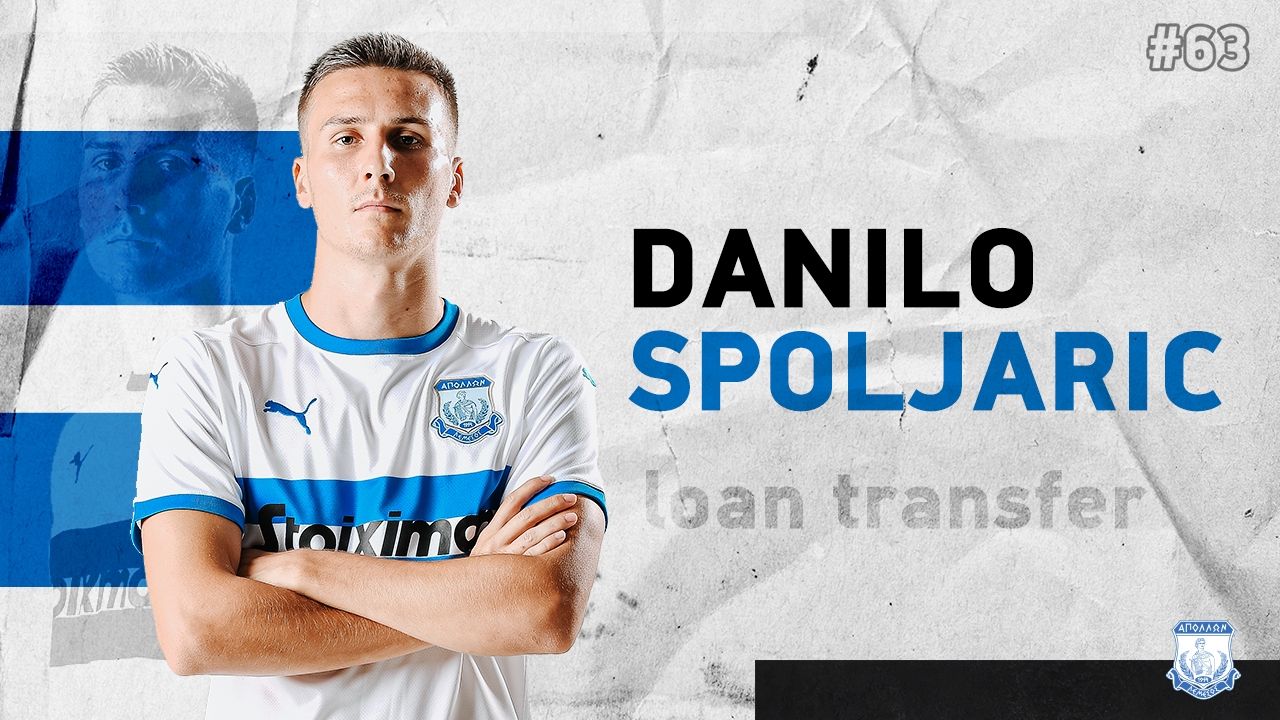 Επίσημο: Δανεικός στη Ζεμπλίν Μιχαλόβτσε ο Ντανίλο Σπόλιαριτς