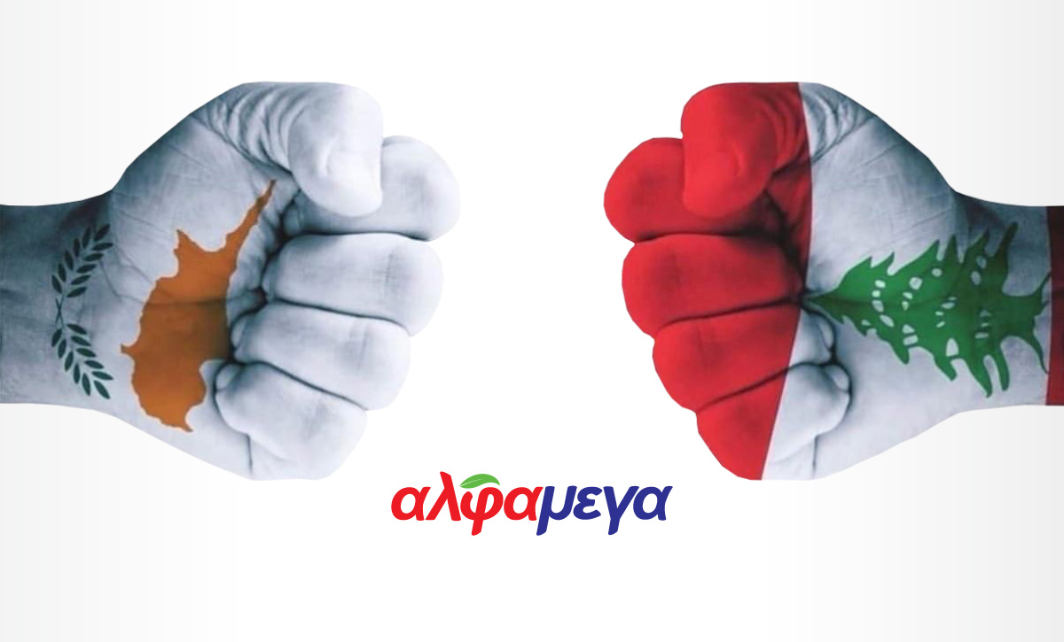 "Απλώνουν" το χέρι στον δοκιμαζόμενο λαό του Λιβάνου οι Υπεραγορές ΑΛΦΑΜΕΓΑ