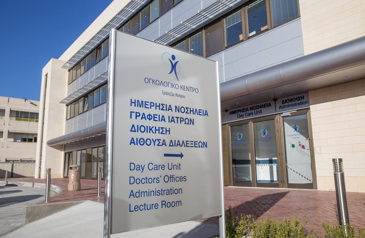Ασθενής με κορωνοϊό επισκέφθηκε το Ογκολογικό Κέντρο της Τράπεζας Κύπρου