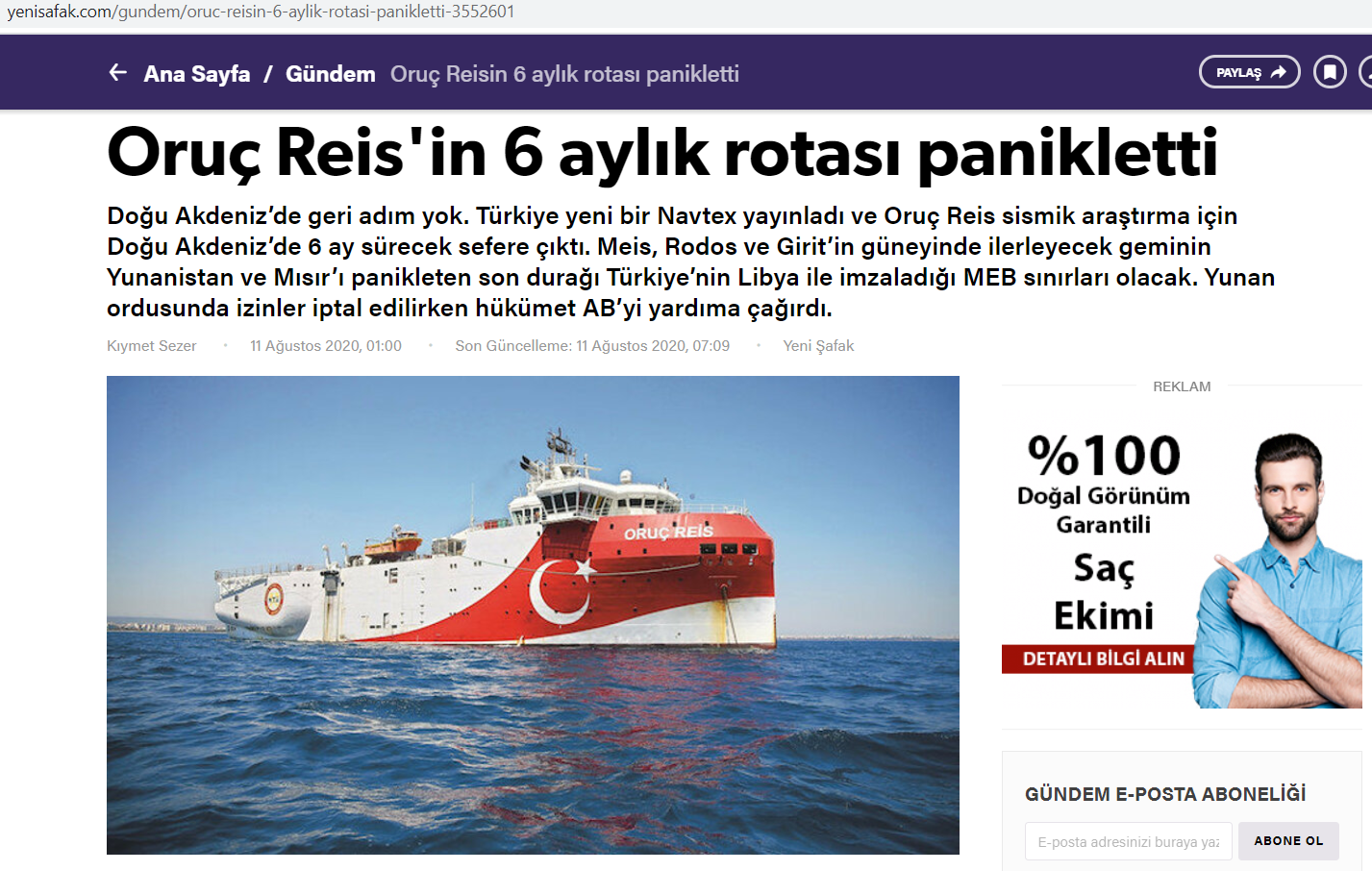 Τουρκικά δημοσιεύματα για Αν. Μεσόγειο: "Το Oruc Reis προκάλεσε πανικό" (ΦΩΤΟ)