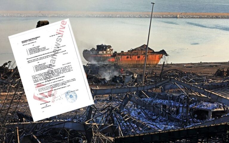 Ιδού τα έγγραφα με τα οποία απαντά ο Μανώλη για το φονικό φορτίο του "Rhosus"