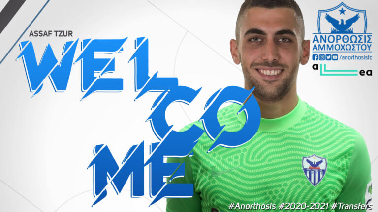 Έβαλε τον φοίνικα ο Τζουρ