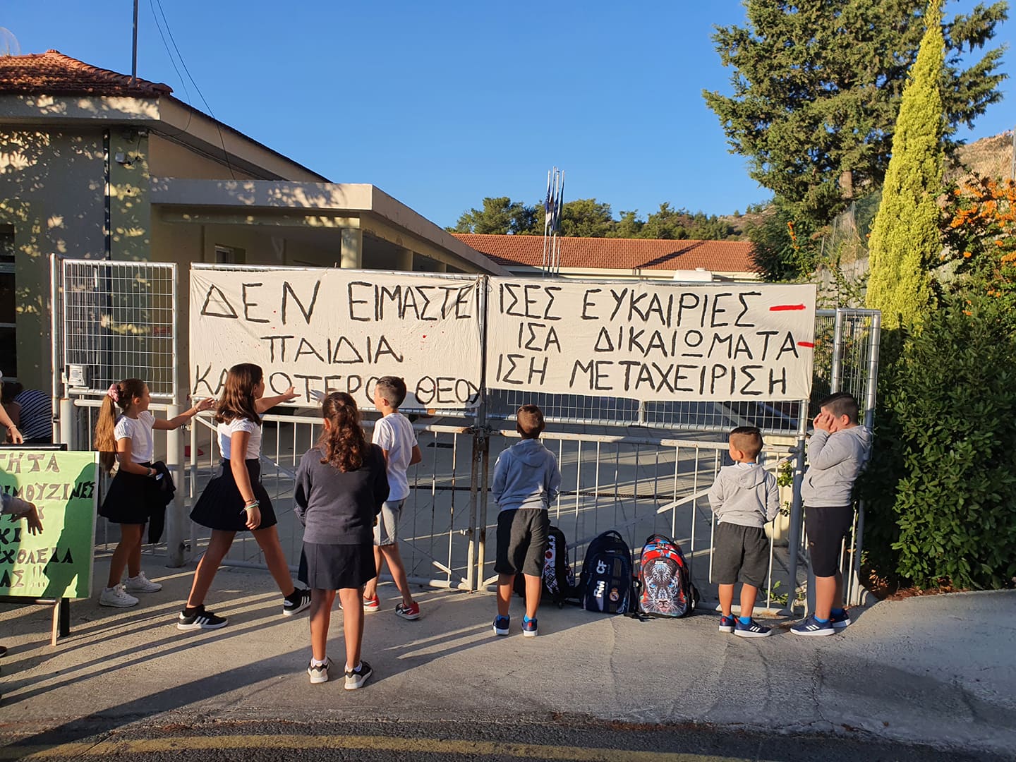 "Δεν είμαστε παιδιά κατώτερου Θεού" λένε οι μαθητές στον Αγρό (ΒΙΝΤΕΟ)