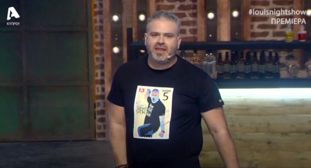 Η εντυπωσιακή πρεμιέρα του Λούη ως… plus size μοντέλο (ΒΙΝΤΕΟ)