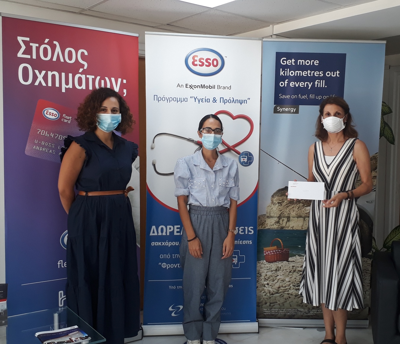 Η EXXONMOBIL/ESSO ΚΥΠΡΟΥ ΜΕΓΑΣ ΧΟΡΗΓΟΣ ΤΟΥ ΚΕΝΘΕΑ