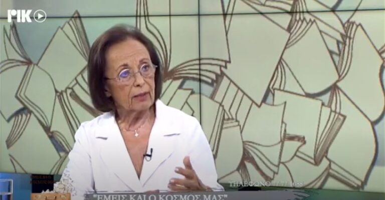 Θλίψη για τον αδόκητο χαμό της καταξιωμένης δημοσιογράφου Αλέκας Γράβαρη Πρέκα