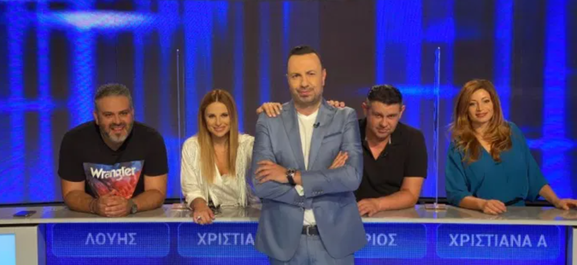 "The Chase": Μπήκαμε στα γυρίσματα του πρώτου "Celebrity Edition" επεισοδίου