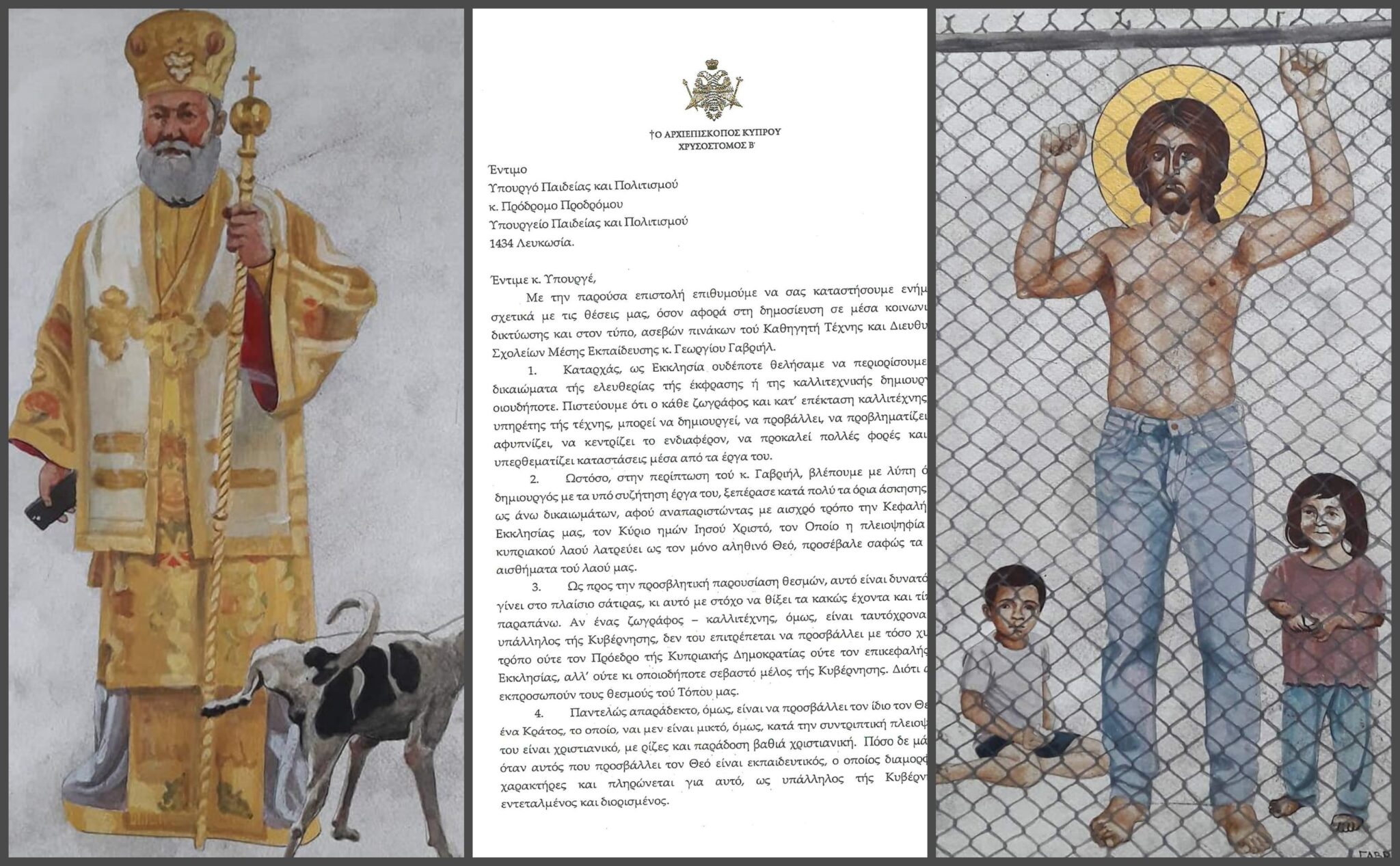 Τα 7 επιχειρήματα του Αρχιεπισκόπου για απόλυση του "αντισυστημικού" Διευθυντή