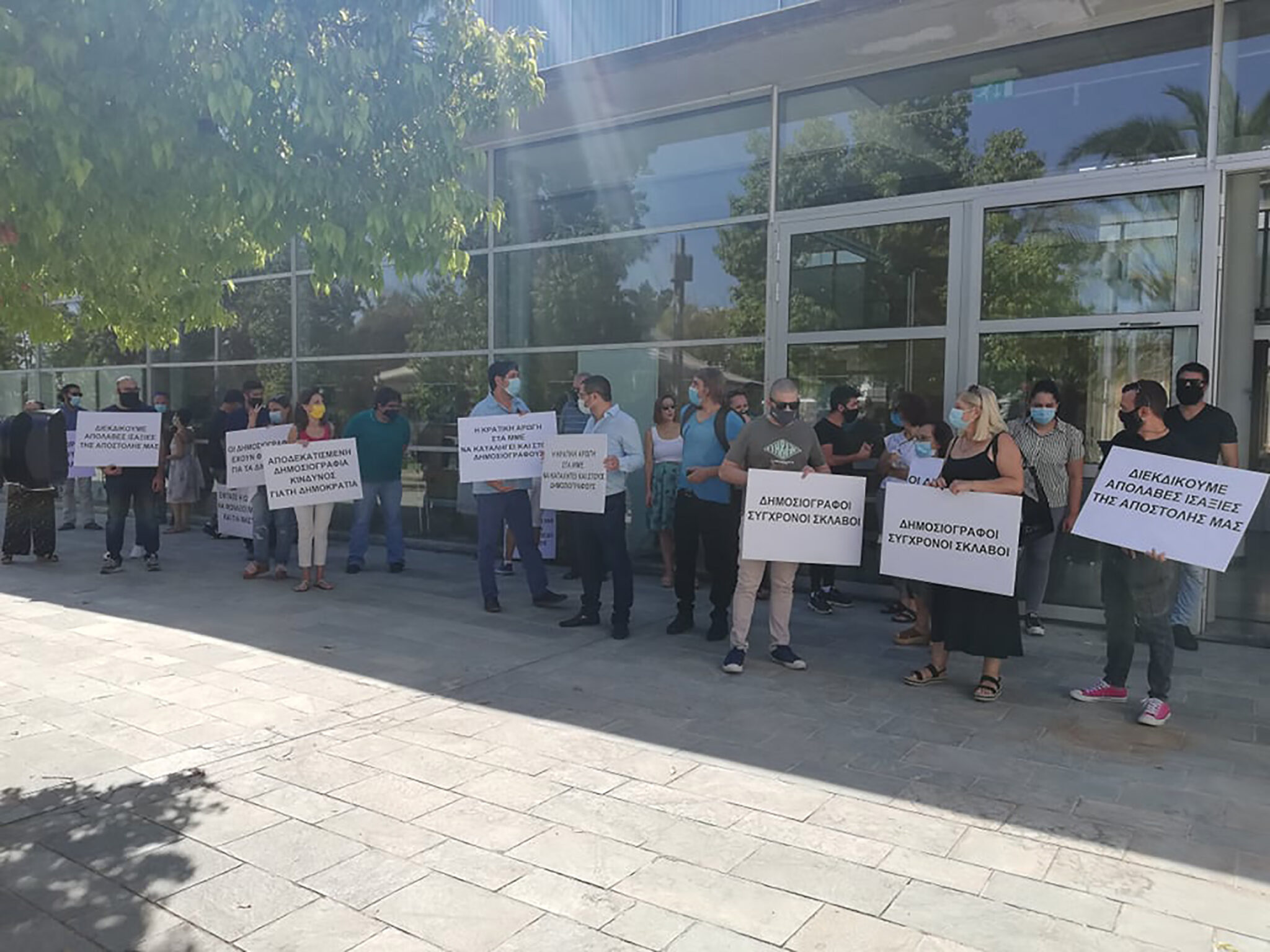 Διεκδικούν τα δικαιώματά τους και διαμαρτύρονται οι δημοσιογράφοι (ΦΩΤΟ)