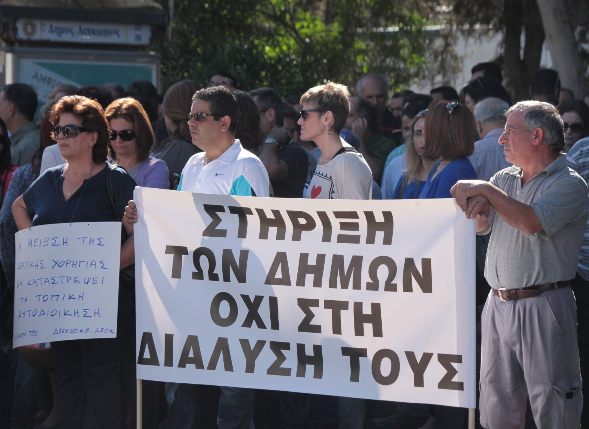 Δήμαρχοι και Κοινοτάρχες ετοιμάζονται να απεργήσουν στο πλευρό των εργαζομένων