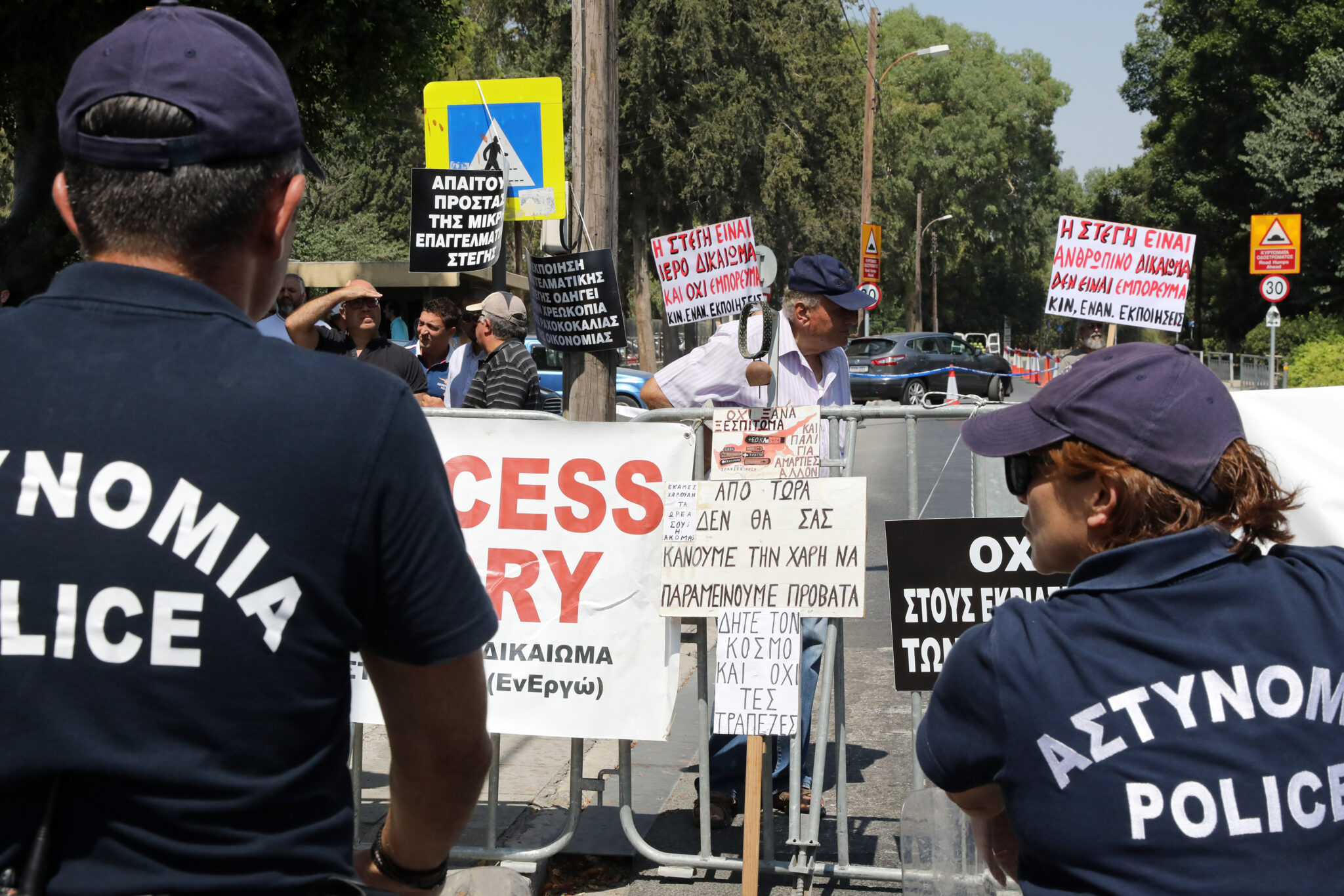 "Θέλουν ο κόσμος να παίρνει βοήθημα για να πληρώνει τις τράπεζες"