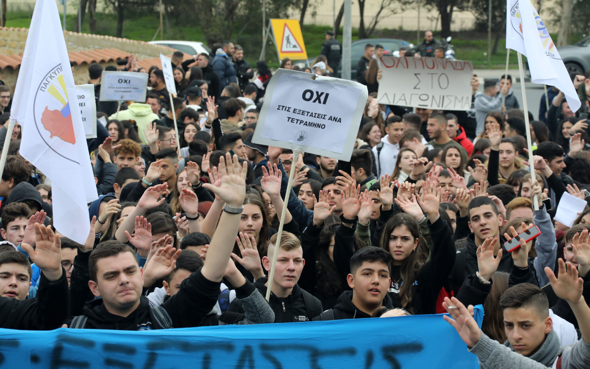 ΠΣΕΜ: Καταγγέλλει προσπάθεια επιβολής διδάκτρων στα δημόσια πανεπιστήμια