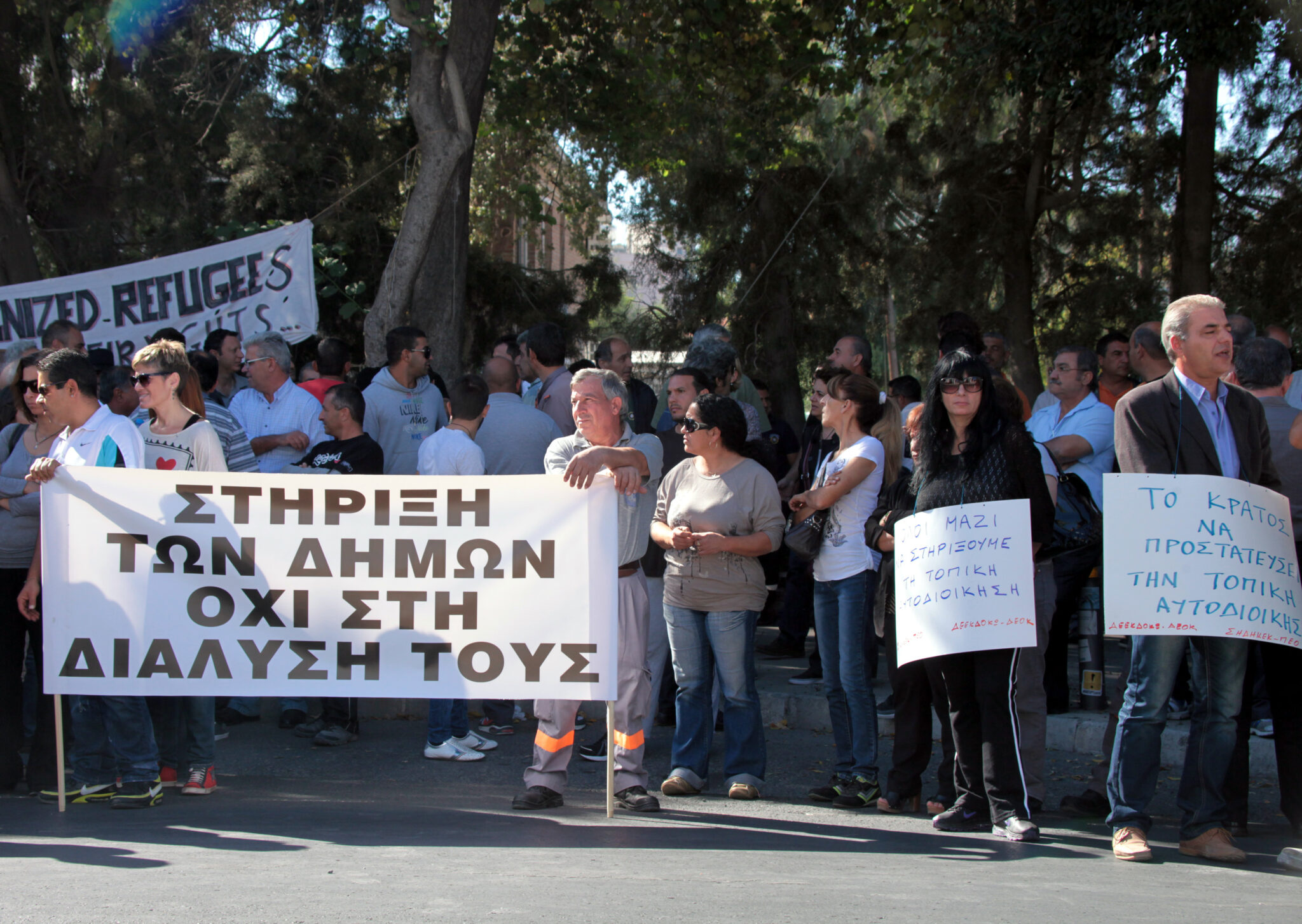 Στους δρόμους το προσωπικό Δήμων και κοινοτήτων για την υποστελέχωση