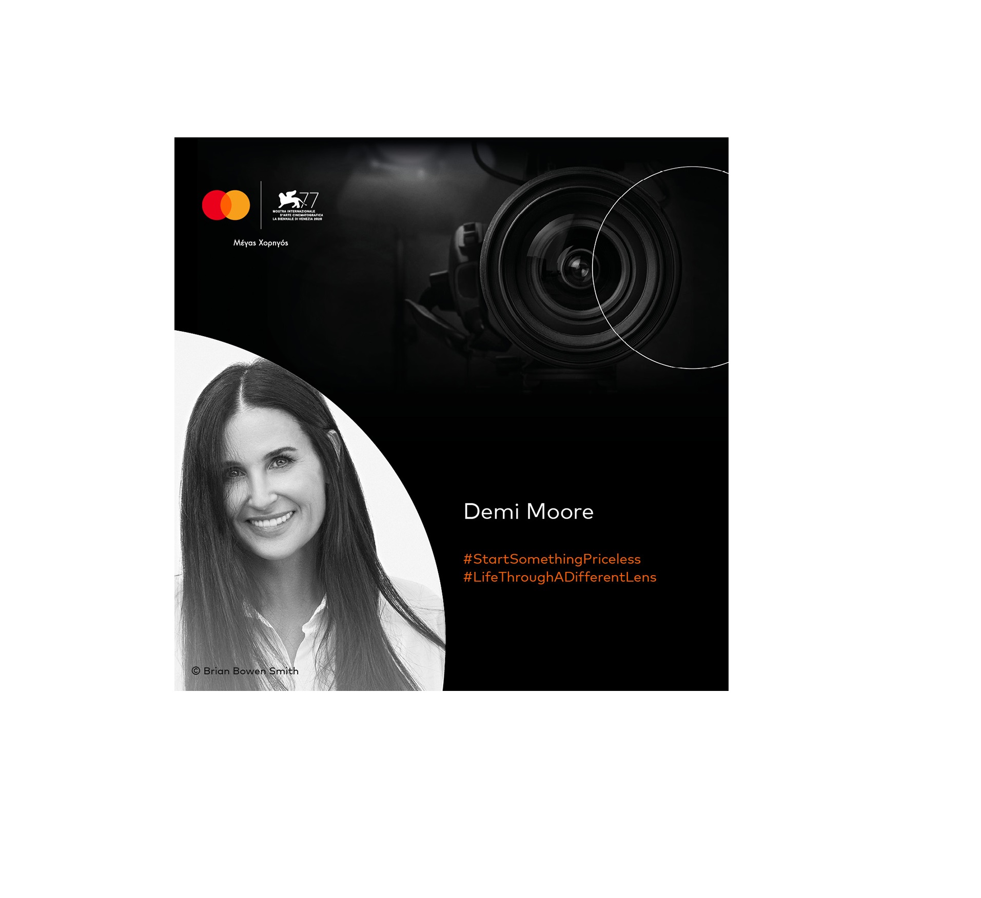 See Life through a Different Lens