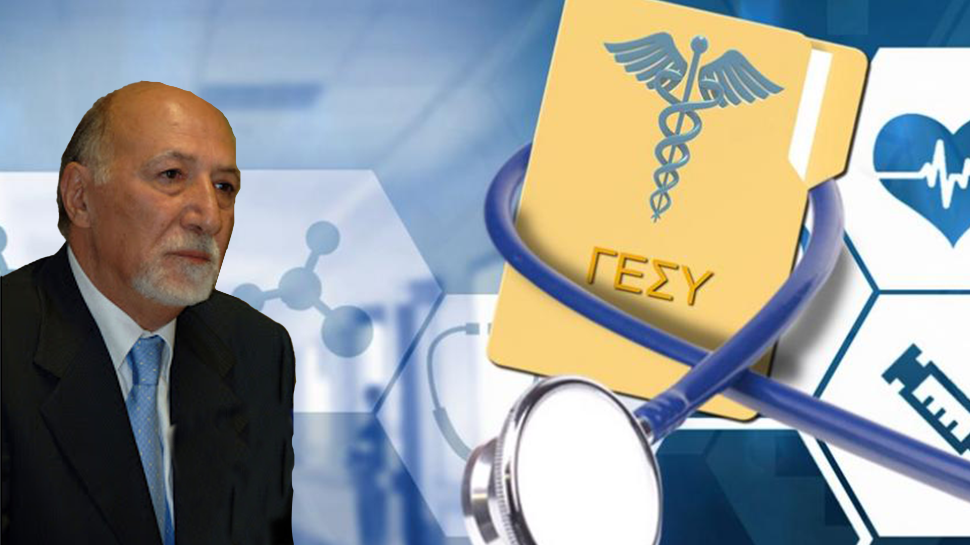 Με "μύδρους" κατά ΟΑΥ αποχωρεί από το ΓεΣΥ ο πρώην πρόεδρος του ΠΙΣ