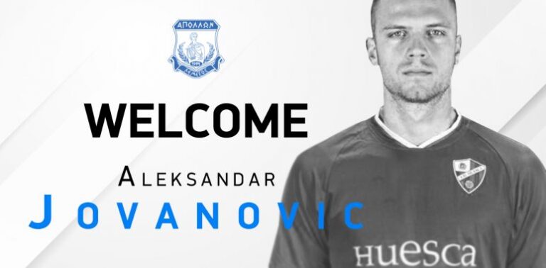 Επίσημο: Σε καταρχήν συμφωνία με Γιοβάνοβιτς ο Απόλλωνας