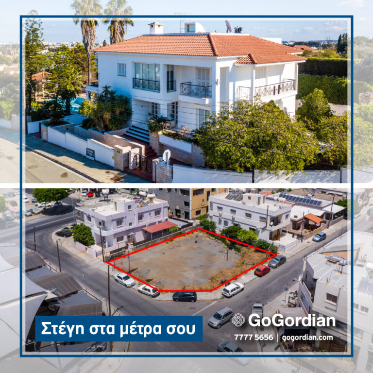 GoGordian: «Στέγη στα Μέτρα σου» με 37 ακίνητα