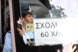 Τέσσερα μικρά λεωφορεία για τις ανάγκες των Ειδικών Δημόσιων Σχολείων