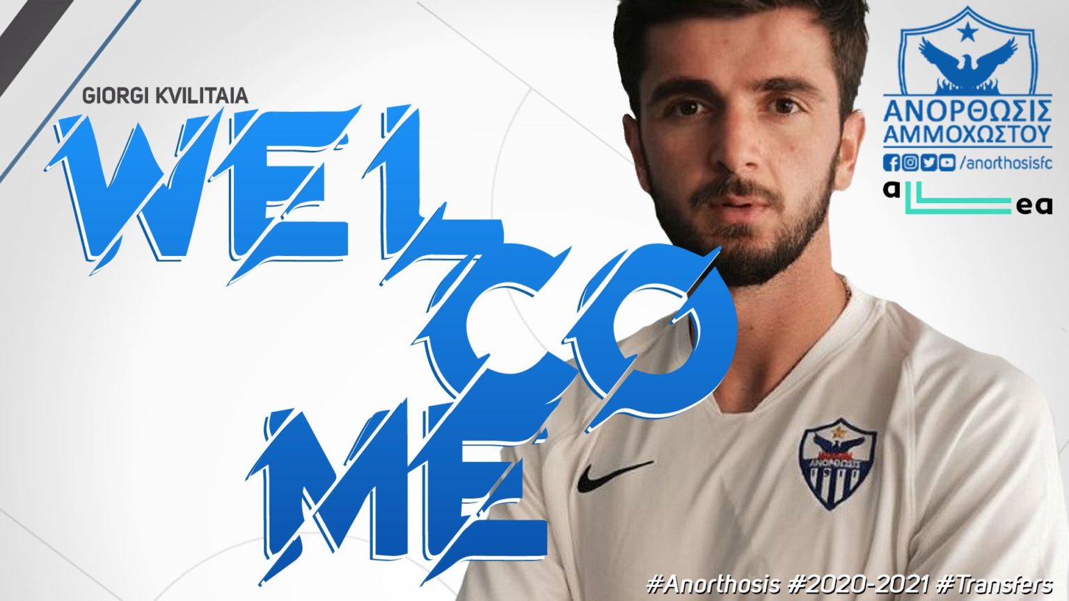 Στην Ανόρθωση και επίσημα ο Γκιόργκι Κβιλιτάια (ΒΙΝΤΕΟ)