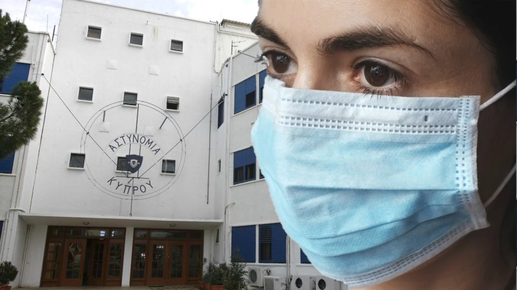 «Βροχή» προστίμων μετά τη διαμαρτυρία εναντίον της χρήσης μάσκας