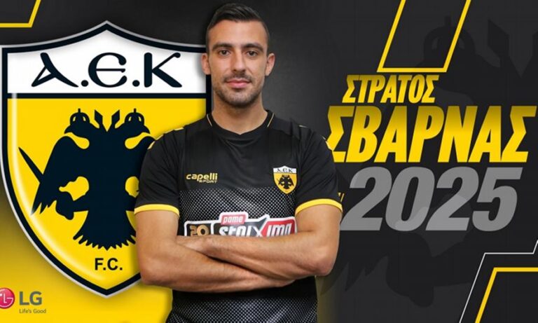 «Έδεσε» Σβάρνα μέχρι το 2025 η ΑΕΚ