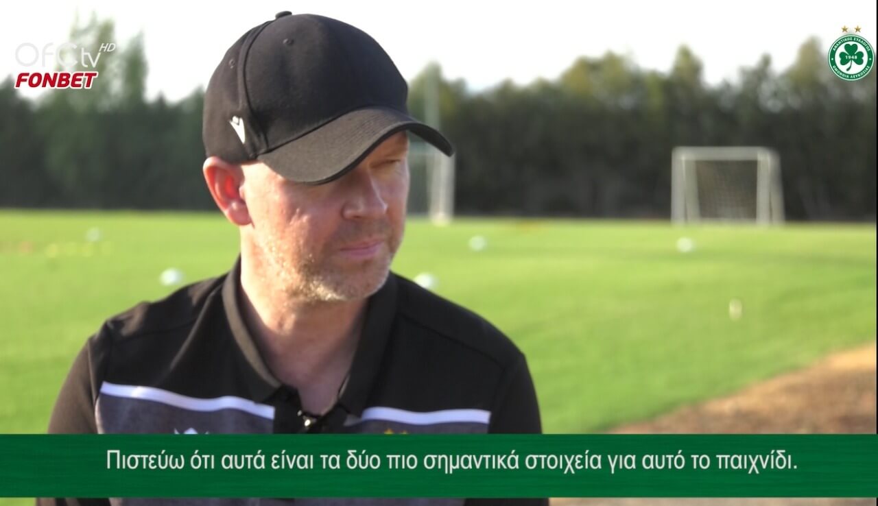 Μπεργκ: «Το ματς με Αστέρα ίσως επηρεάσει την ενδεκάδα με Ανόρθωση» (ΒΙΝΤΕΟ)