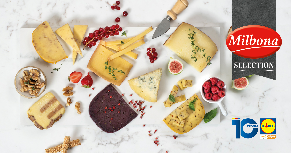 Η LIDL ΚΥΠΡΟΥ ΜΑΣ ‘’ΣΥΣΤΗΝΕΙ’’ ΤΑ ΕΚΛΕΚΤΑ ΤΥΡΙΑ ΤΗΣ