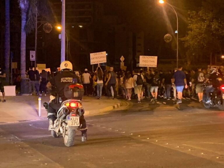 "Έπεσαν" τα πρώτα πρόστιμα για την πορεία διαμαρτυρίας κατά των μέτρων