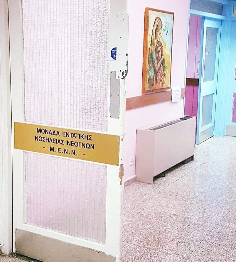 Οχιά δάγκωσε 16μηνο κοριτσάκι στο Κέντρο Φιλοξενίας στην Κοφίνου