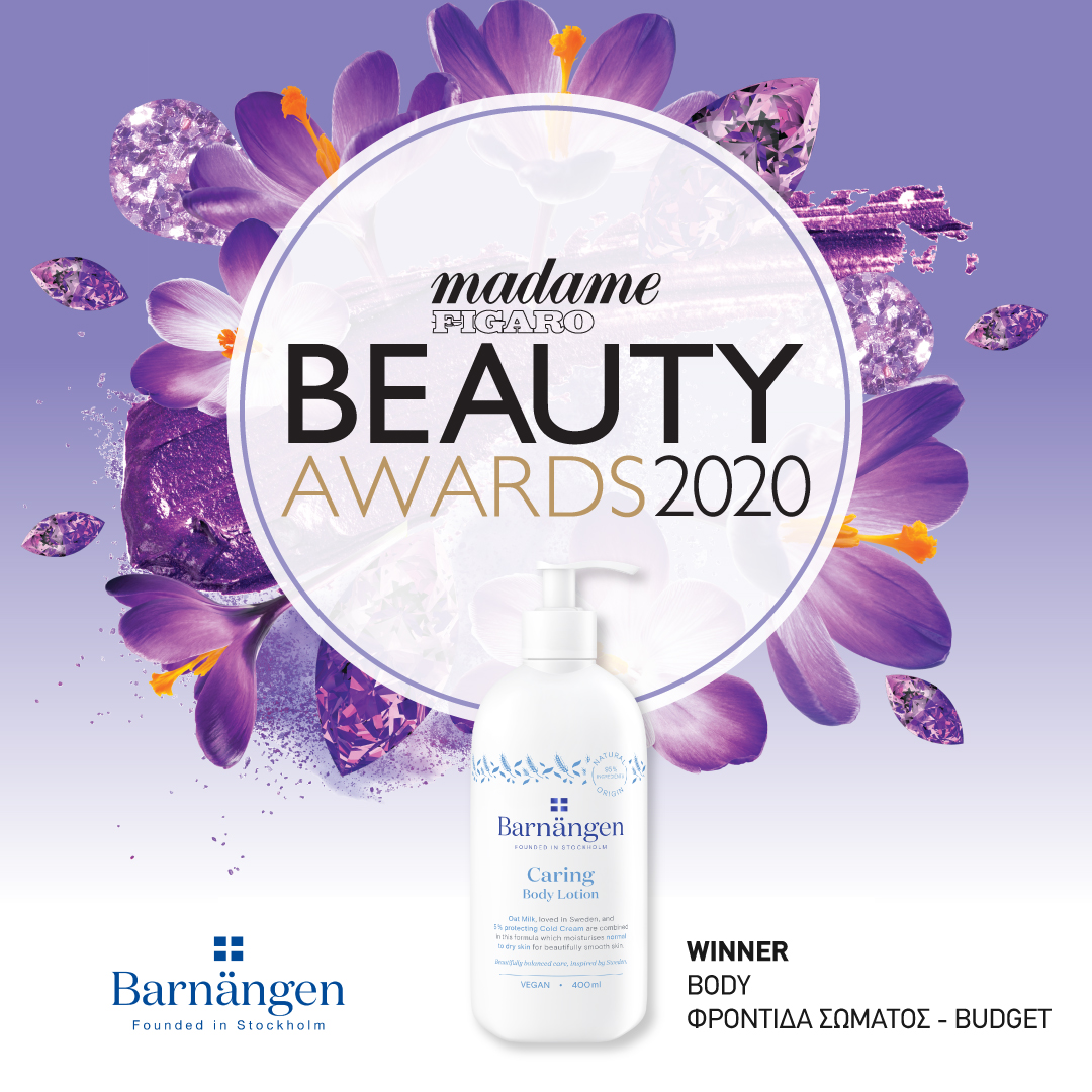 Δύο διακρίσεις για τη GPM Henkel Limited στα Madame Figaro Beauty Awards 2020