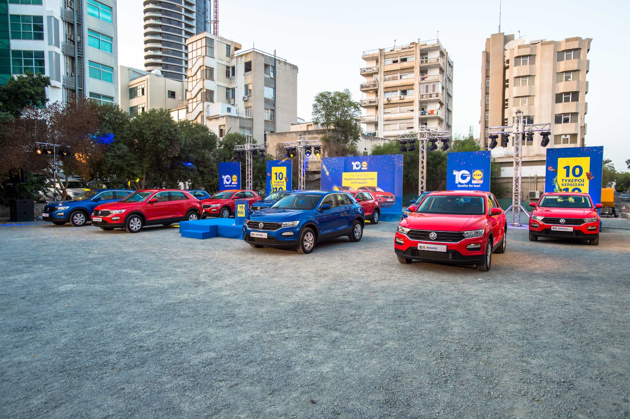 10 ΥΠΕΡΤΥΧΕΡΟΙ ΠΑΡΕΛΑΒΑΝ ΤΑ 10 ΑΥΤΟΚΙΝΗΤΑ ΑΠΟ ΤΗ LIDL ΚΥΠΡΟΥ