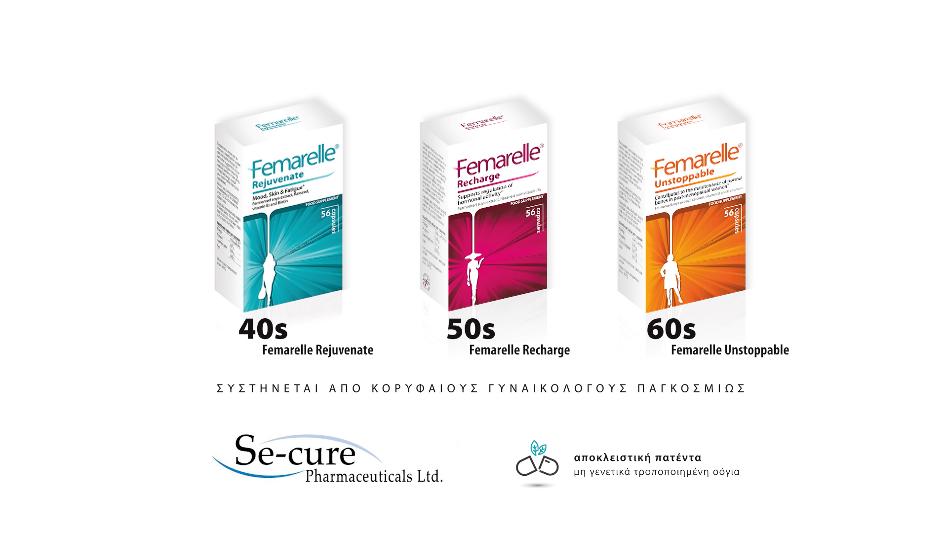 Συμπληρώματα διατροφής Femarelle® Η φυσική και αποτελεσματική λύση