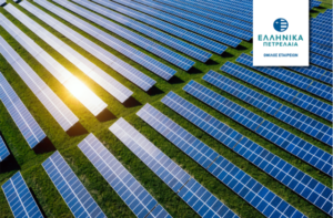 ΟΛΟΚΛΗΡΩΣΗ ΕΞΑΓΟΡΑΣ ΦΩΤΟΒΟΛΤΑΪΚΟΥ ΠΑΡΚΟΥ ΣΤΗΝ ΚΟΖΑΝΗ