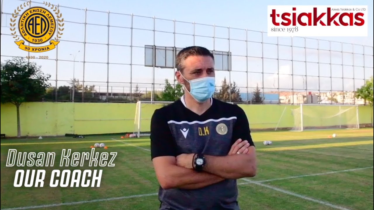 Κέρκεζ: «Δεν υπάρχουν εύκολα παιχνίδια» (ΒΙΝΤΕΟ)