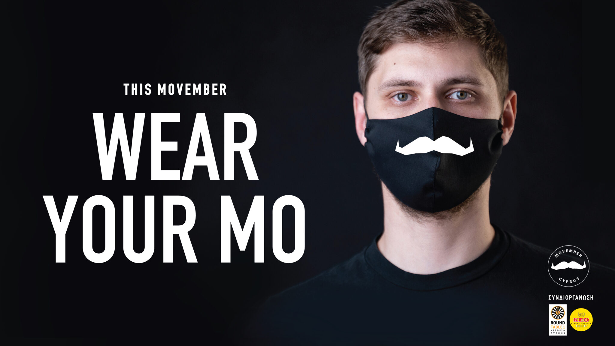 Ακολουθώντας αυστηρά όλα τα πρωτόκολλα και τις οδηγίες του Υπουργείου Υγείας