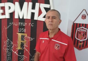 Ανδρονίκου: «Αποχωρώ από τον Ερμή»