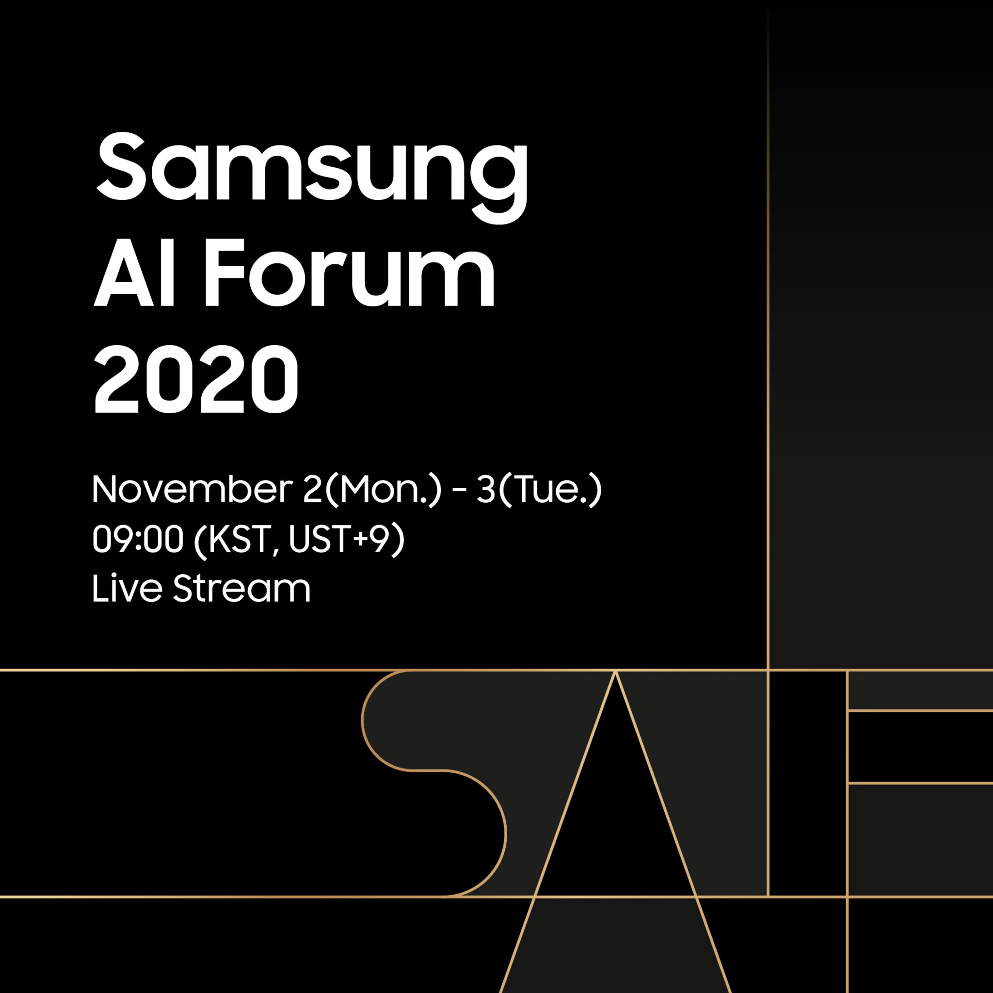 Το «Samsung AI Forum 2020» εξερευνά το μέλλον της τεχνητής νοημοσύνης