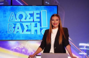 Απόψε “Δώσε Βάση!” για απολαυστικές τηλεοπτικές στιγμές και ξεκαρδιστικές ατάκες