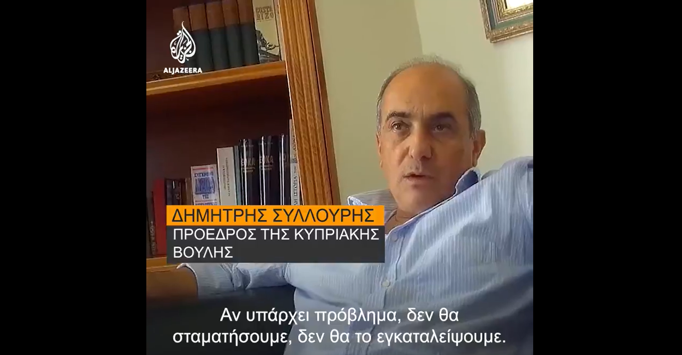 Ιδού o "προπομπός" του επίμαχου ρεπορτάζ του Al Jazeera με ελληνικούς υποτίτλους