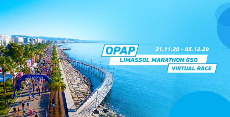 Τρέξε και εσύ στο Virtual ΟΠΑΠ Μαραθώνιο Λεμεσού ΓΣΟ