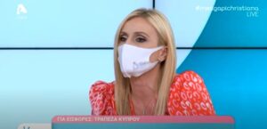 Φ. Τσιρίδου: Το ηχηρό μήνυμα για την στήριξη του Κέντρου Προληπτκής Παιδιατρικής