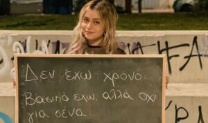 Οι μεγαλύτερες αλήθειες για τα ζώδια στην “καραντίνα” σύμφωνα με την Μανουσάκη