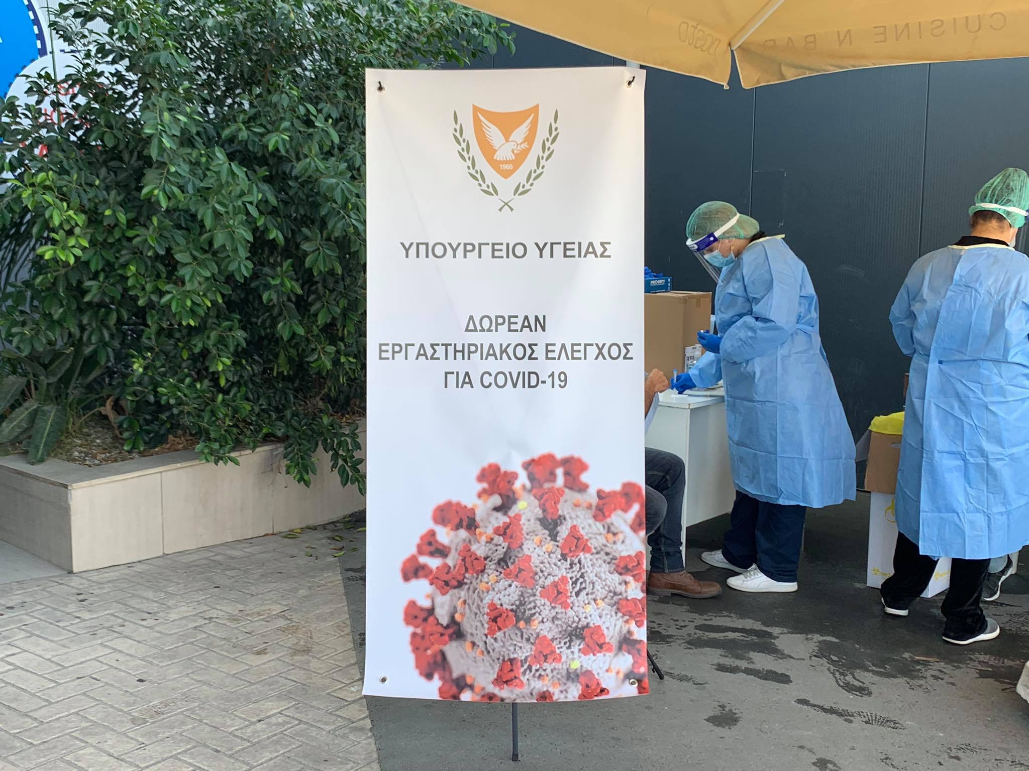 Γιατί η Λάρνακα κατέγραψε πρωτιά κρουσμάτων στην "πρεμιέρα" των rapid test;