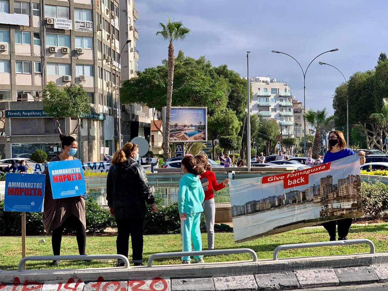 "Κάτω τα χέρια από την Αμμόχωστο", οργή διαδηλωτών για την επίσκεψη Ερντογάν