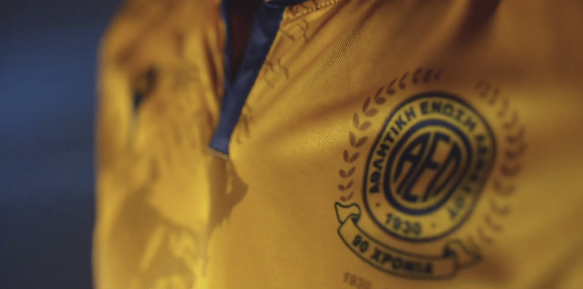 Η επετειακή εμφάνιση της ΑΕΛ (ΒΙΝΤΕΟ)