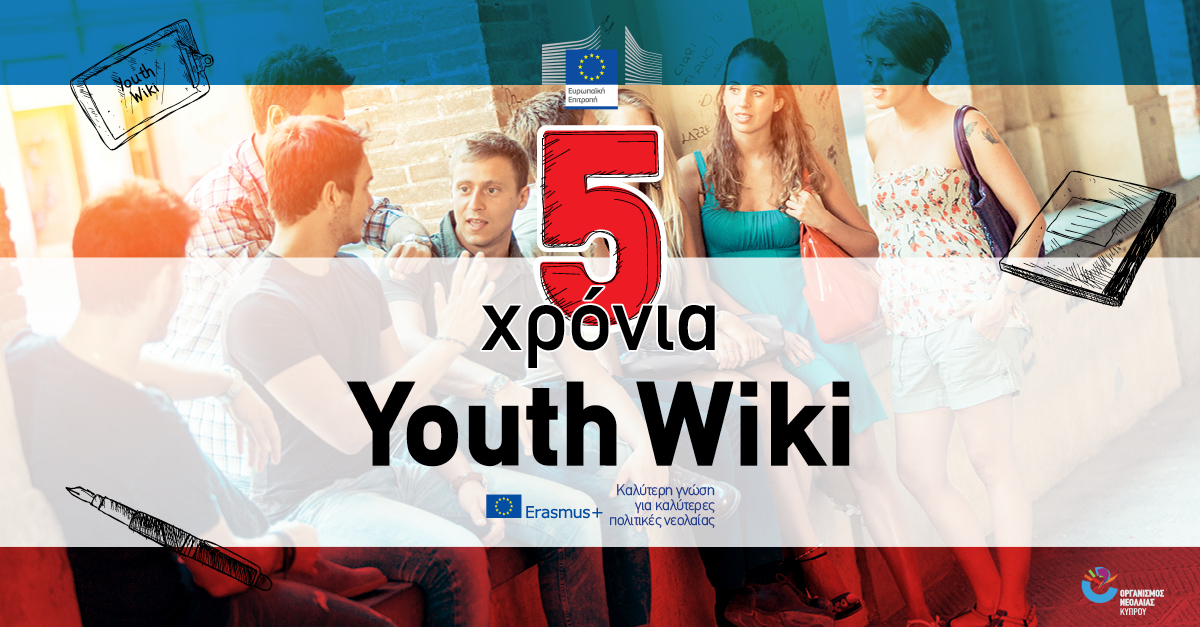 Youth Wiki